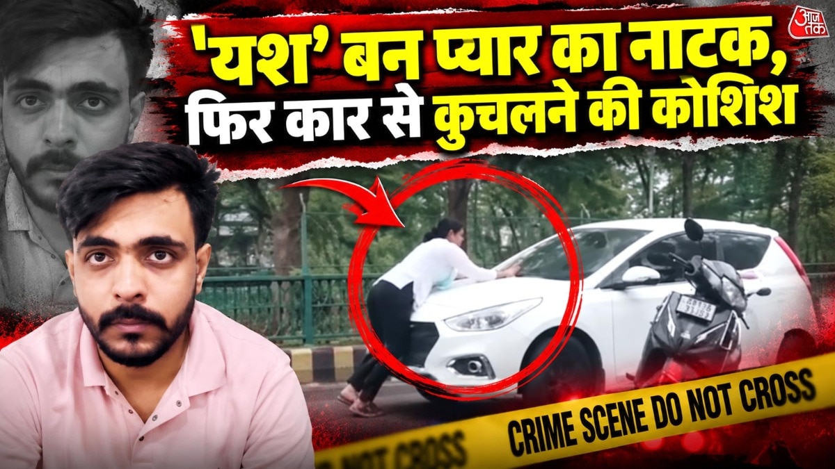 Woman's Commission intervenes in hit-and-run case amid relationship allegations