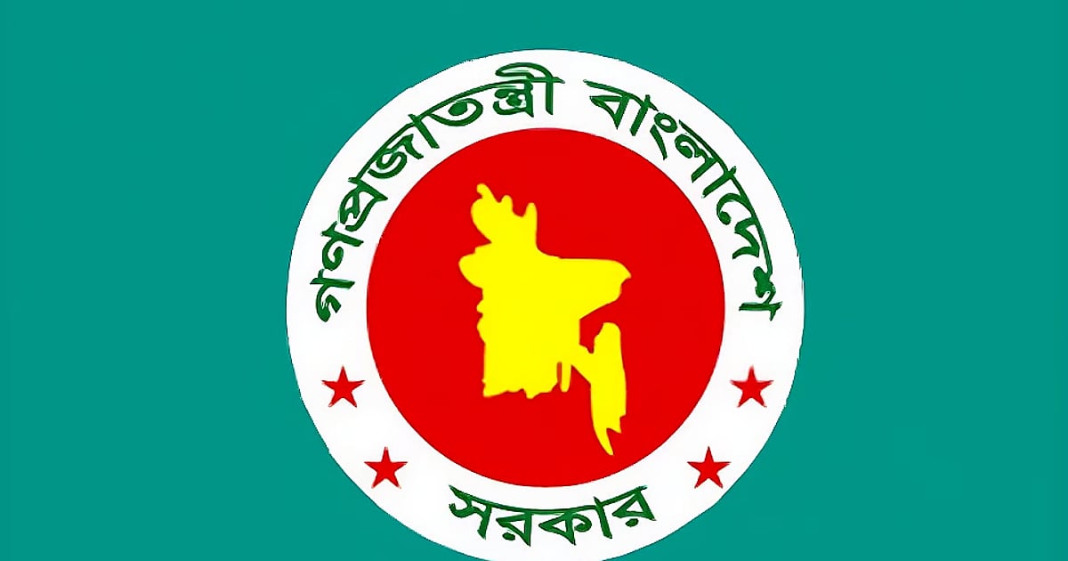 সরকারি কর্মচারীদের জন্য নতুন বেতন স্কেল জুলাই থেকে কার্যকর
