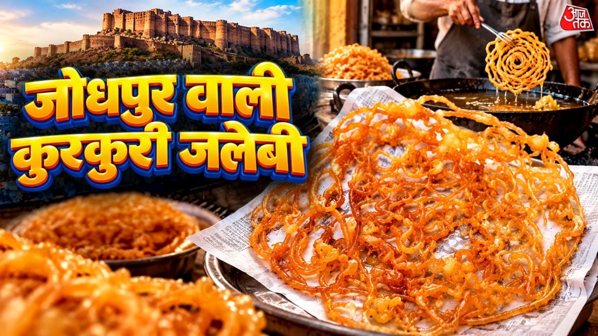 जोधपुर की प्रसिद्ध जलेबी घर पर बनाने की विधि