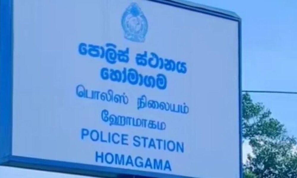 Homagama police headquarters inspector suspended over custodial death