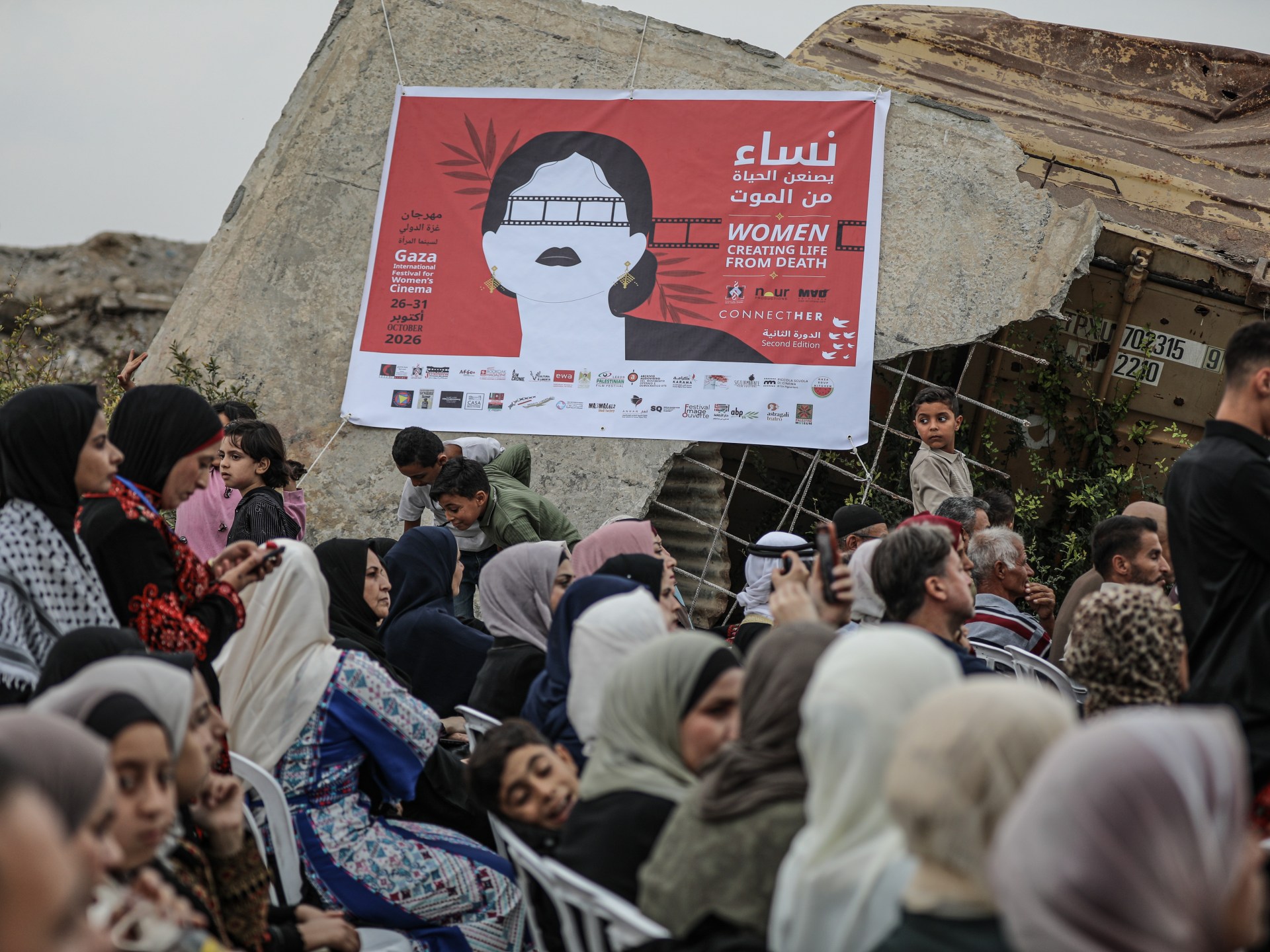 Gaza women filmmakers channel conflict trauma into cinema academy