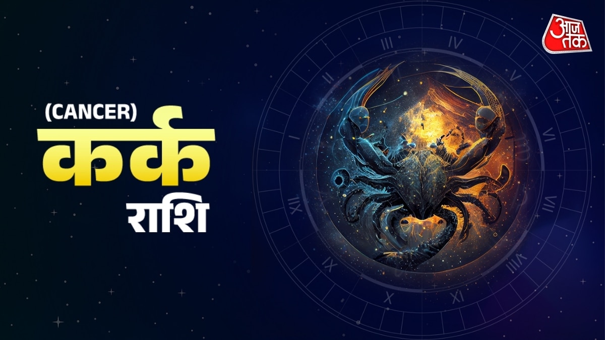 Cancer Horoscope: Week Promises Financial Gains and Career Progress