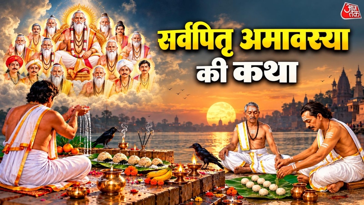 Mythological tale of Achhoda links earthly birth to ancestral veneration