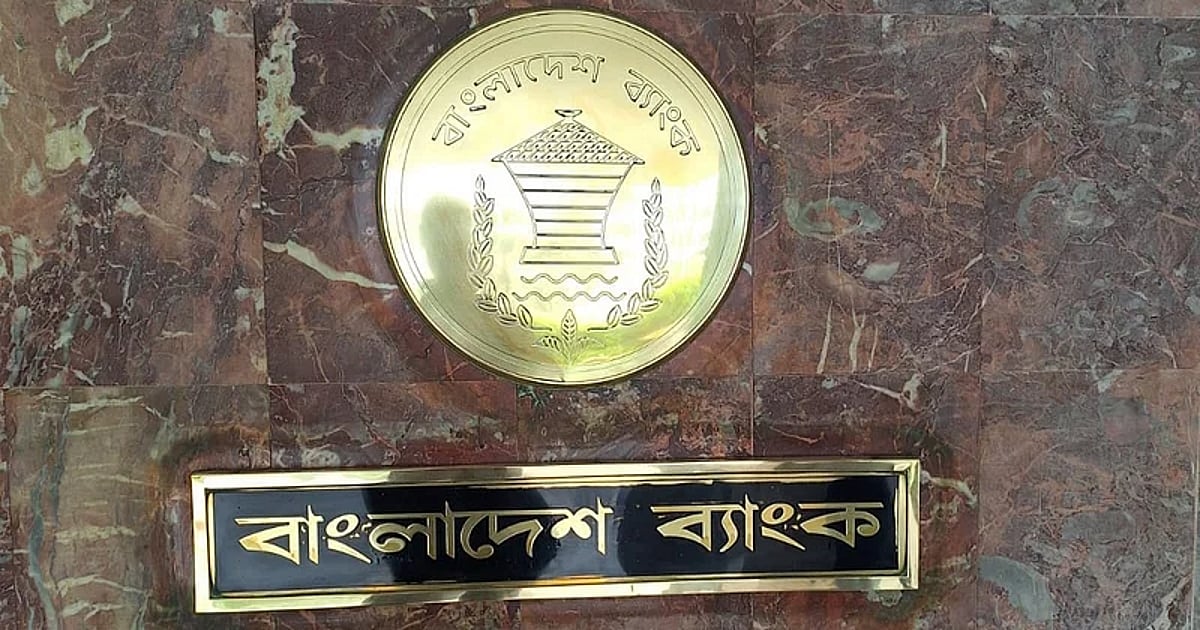 Bangladesh Bank autonomy requires market tools, not legislation alone