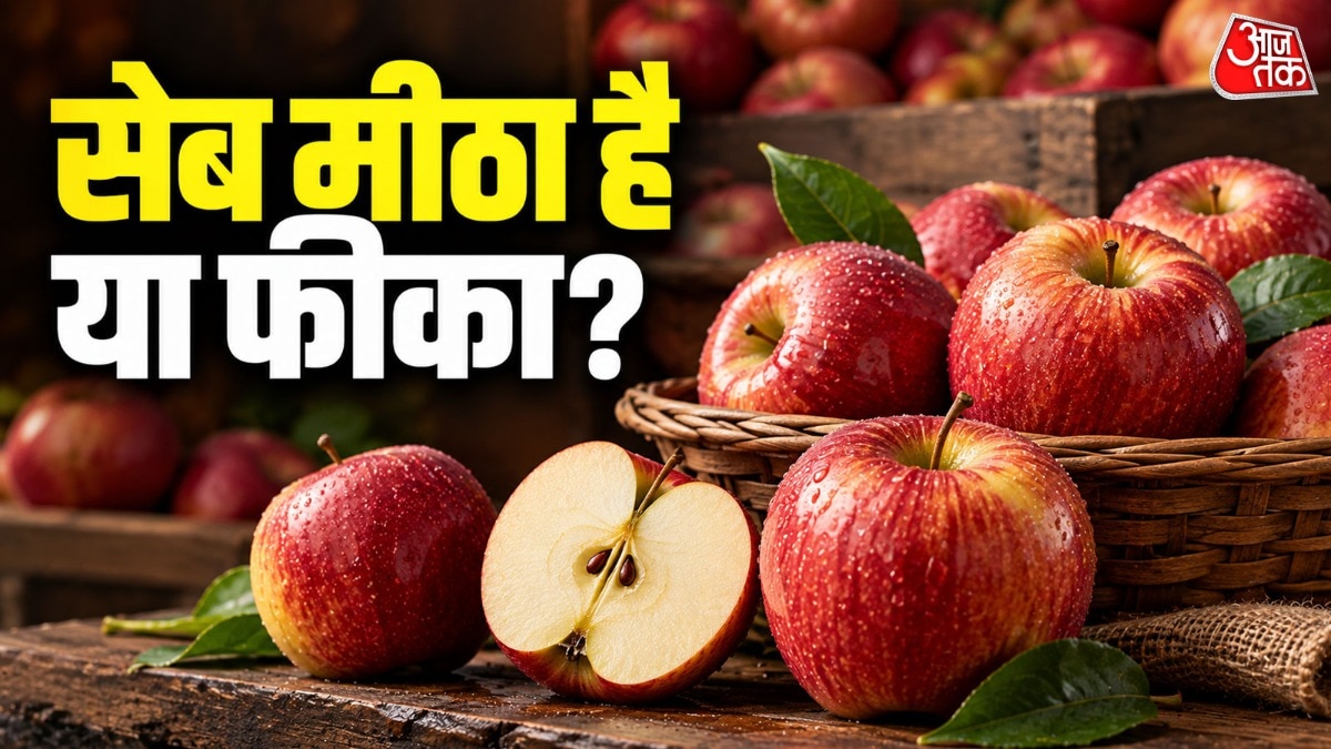 Five simple ways to identify sweet apples before buying