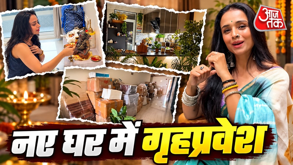 यूट्यूबर-एक्ट्रेस पारुल चौहान ने पति संग नए घर में किया प्रवेश