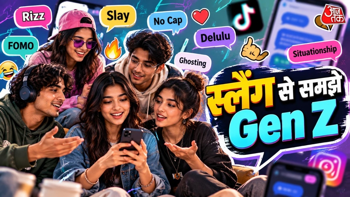 Gen Z's Digital Lingo: Essential Terms Reshaping Online Communication in India