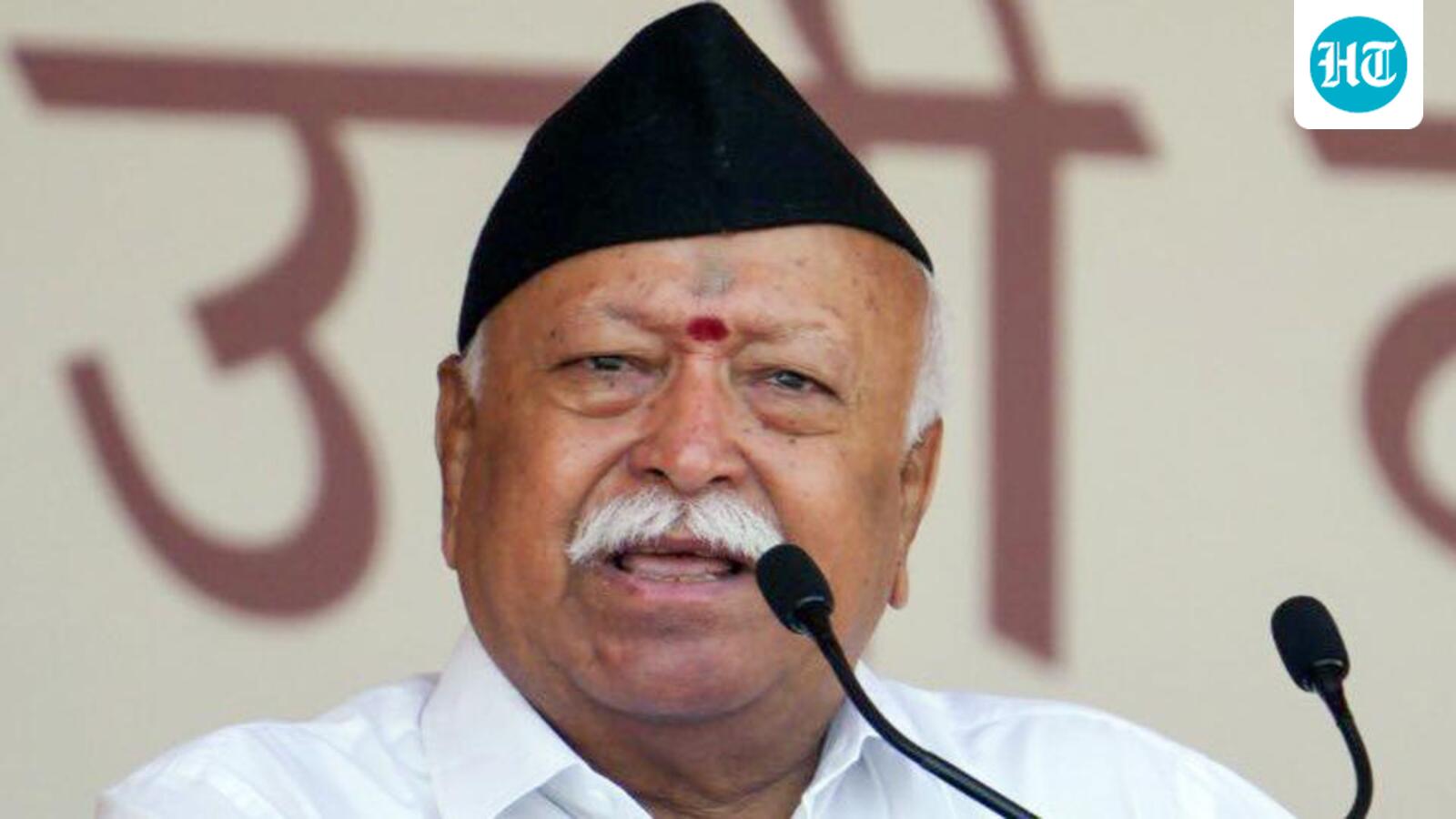 विरोध प्रदर्शन में समाधान पर ध्यान दें, विभाजन नहीं: भागवत