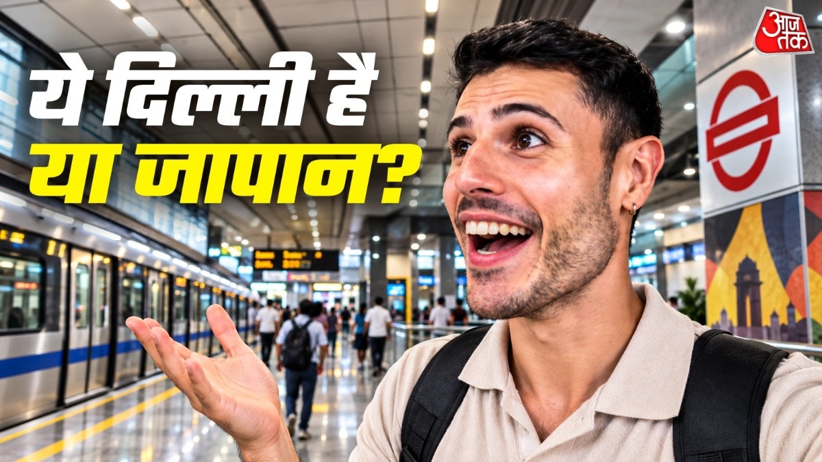 विदेशी ट्रैवलर को दिल्ली मेट्रो में जापानी मानक नजर आए