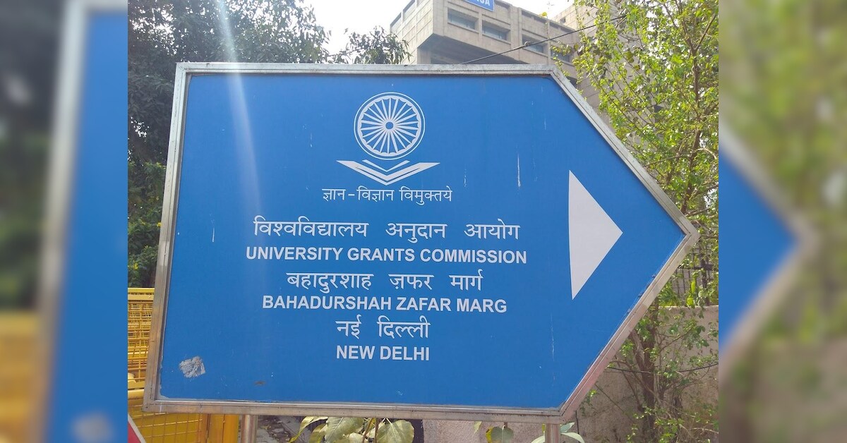 जाति-आधारित भेदभाव नियमों पर केंद्र ने सुप्रीम कोर्ट को दी पुनर्विचार की जानकारी
