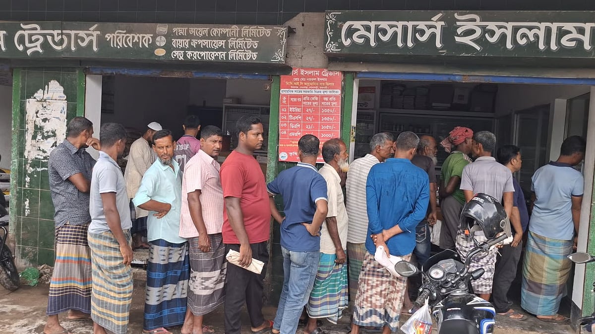 সার সংকটে কৃষকরা উৎপাদন লক্ষ্য পূরণে ব্যর্থ, দাম বৃদ্ধিতে আরও সংকট