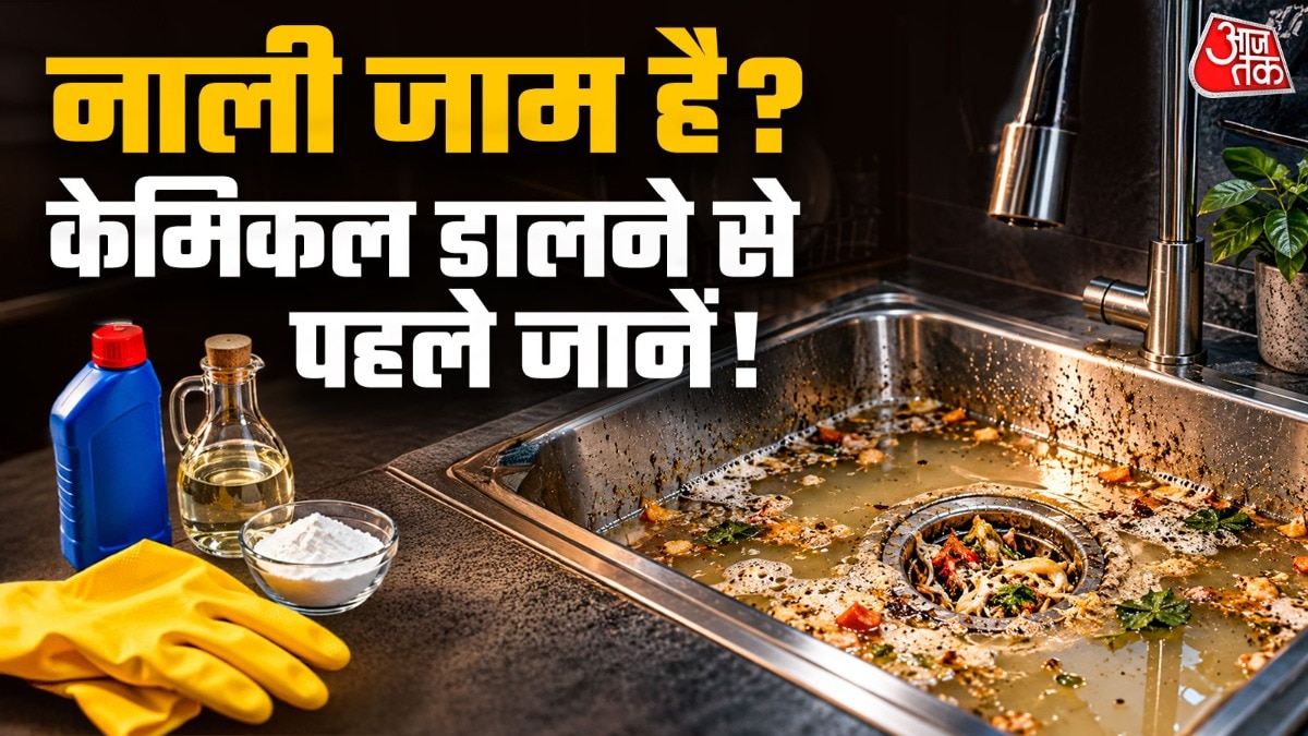 Clear clogged kitchen drains at home without calling a plumber