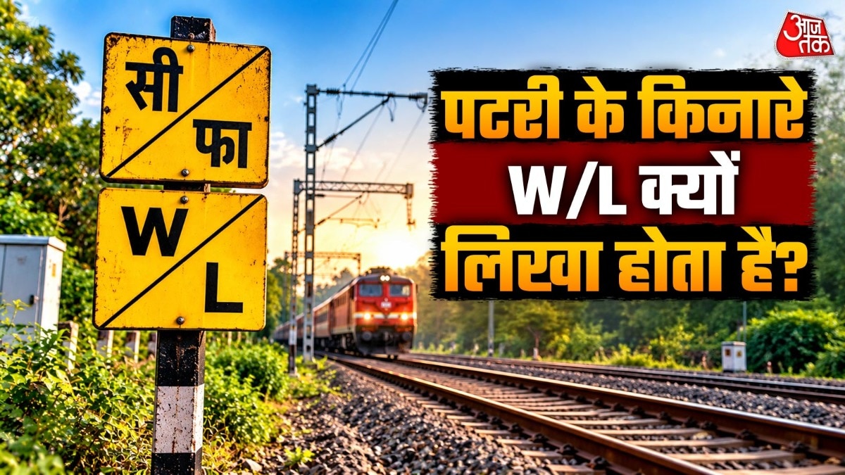 Understanding the 'W/L' warning boards along Indian railway tracks