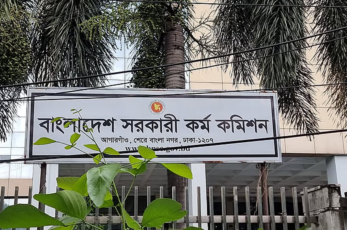 Bangladesh appoints academic as new PSC chairman, signals institutional shift