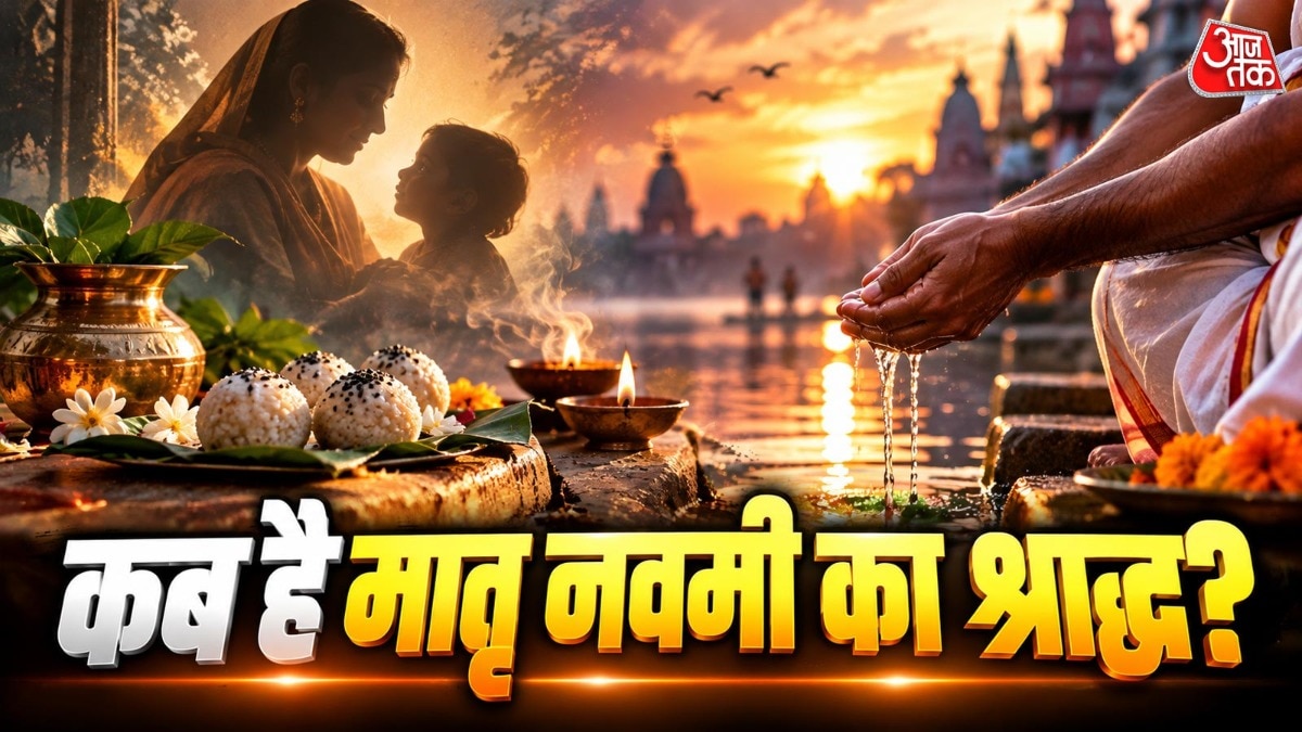 Matri Navami: Hindu tradition honors deceased women during ancestral fortnight