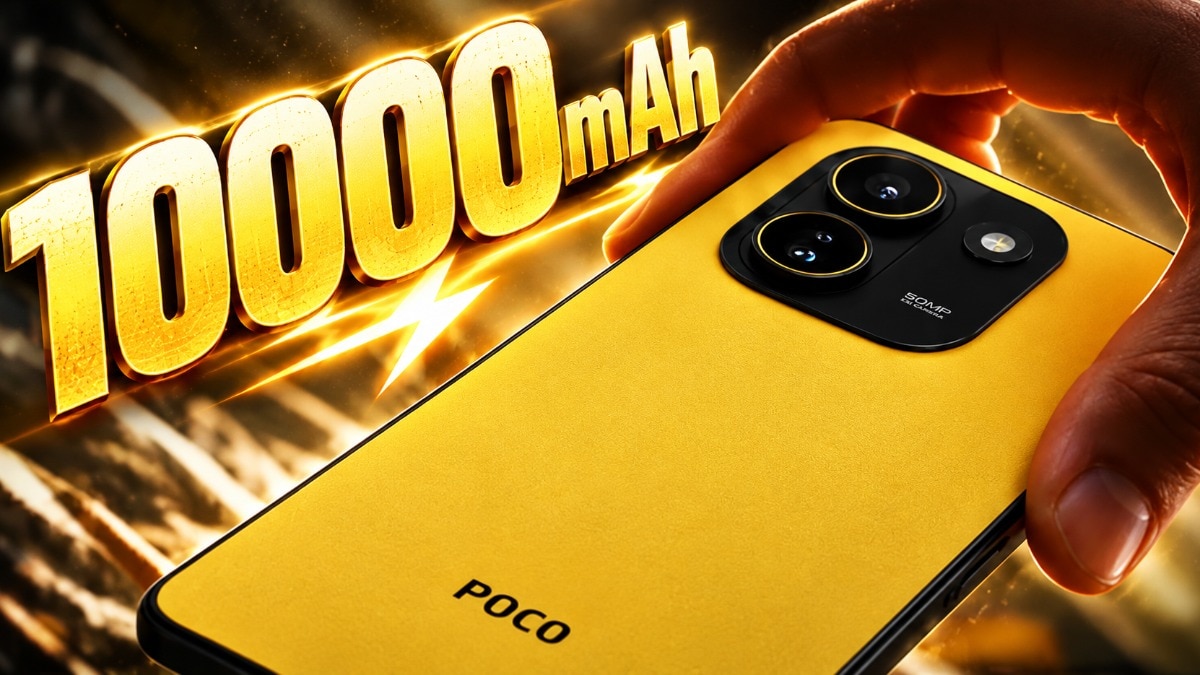 POCO के स्मार्टफोन्स पर बंपर डिस्काउंट, 10000mAh बैटरी वाले मॉडल्स सस्ते