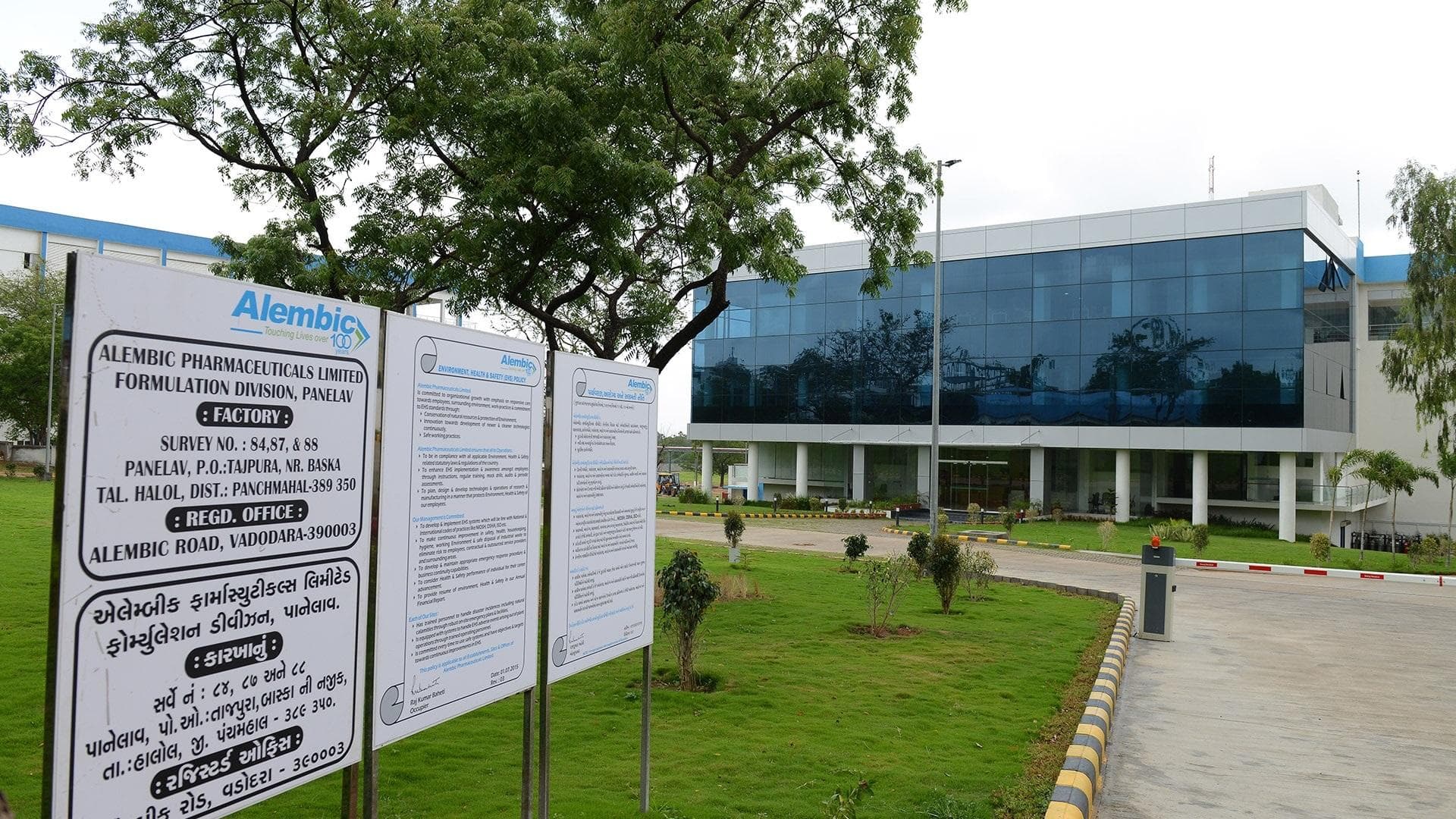 एलेम्बिक फार्मा को कान संक्रमण की दवा के लिए अमेरिकी मंजूरी