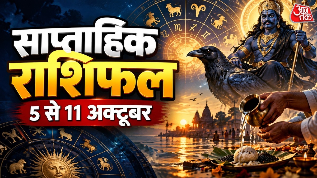 Saturn transit, ancestral rituals end: Five zodiac signs face favourable week