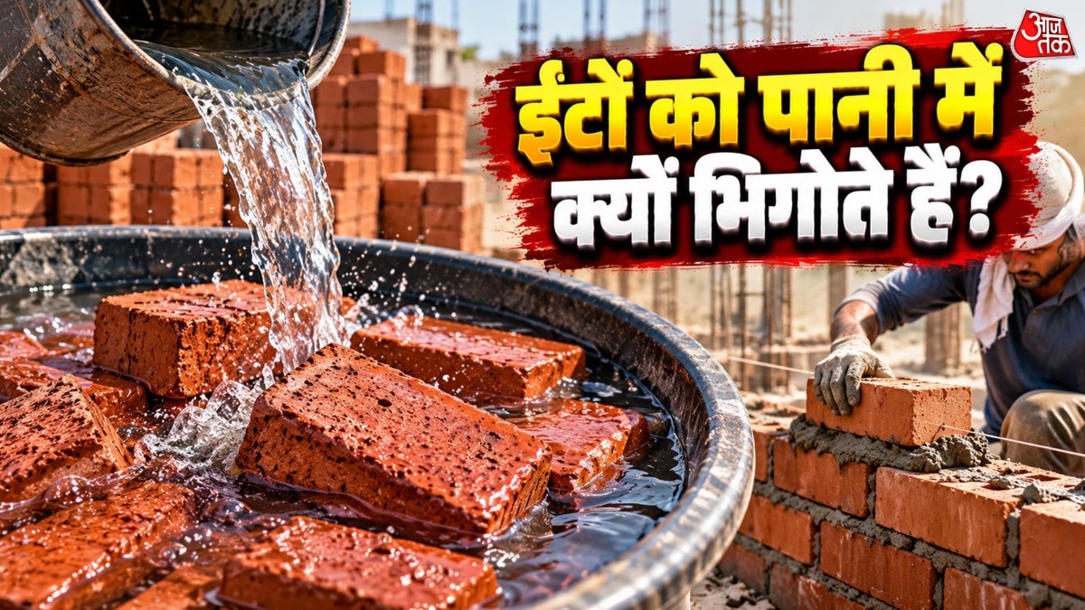 Why construction workers soak bricks in water before laying walls