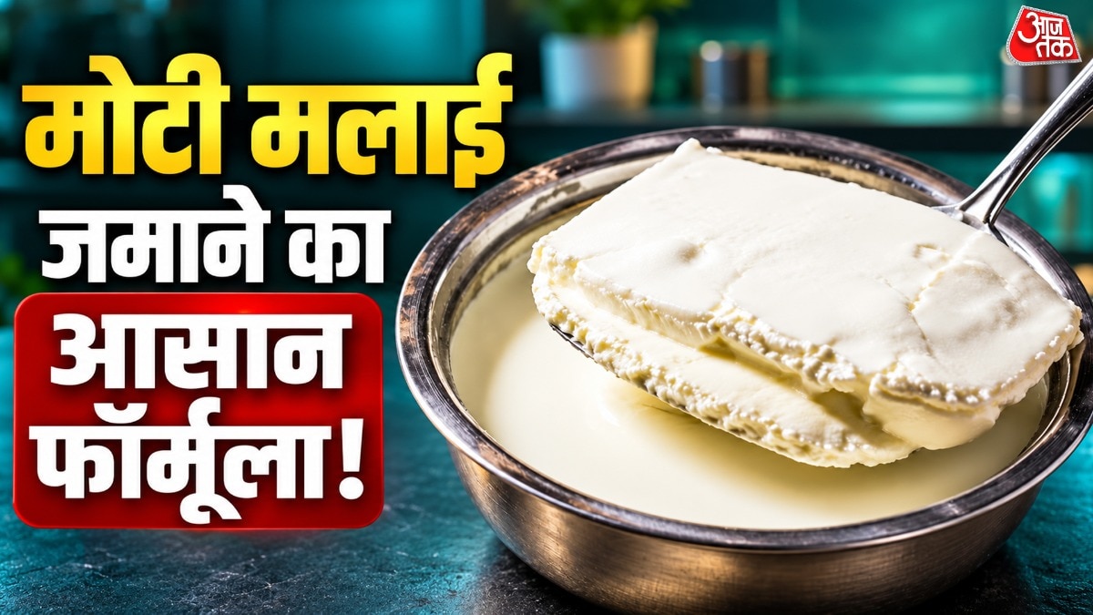 Simple '156 Formula' Method Ensures Thick Cream Layer on Milk