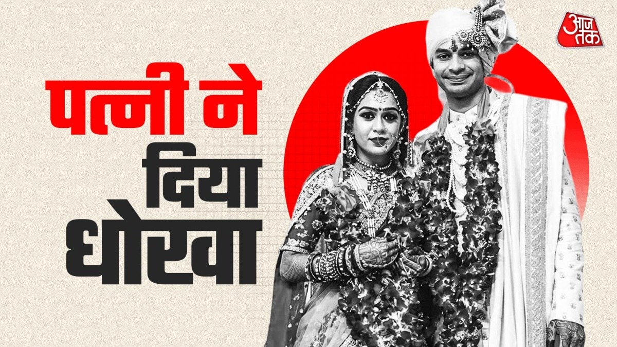 Tej Pratap Yadav Opens Up on Failed Marriage, Cites Infidelity