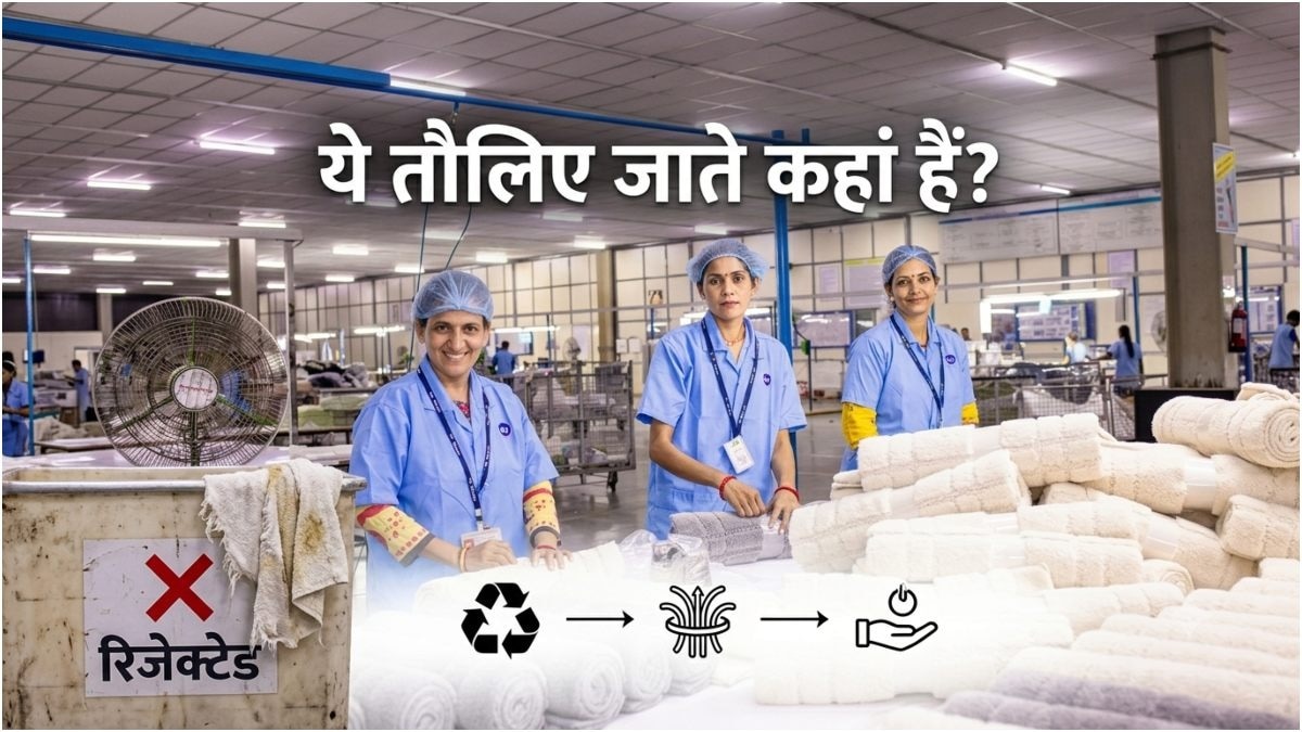 Where do rejected luxury hotel towels end up? Inside the recycling cycle