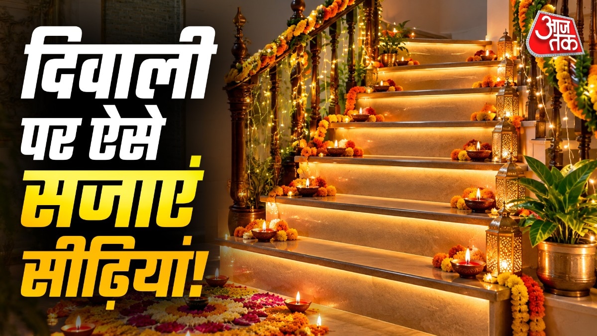 Budget-Friendly Ideas to Transform Home Staircases This Diwali Season