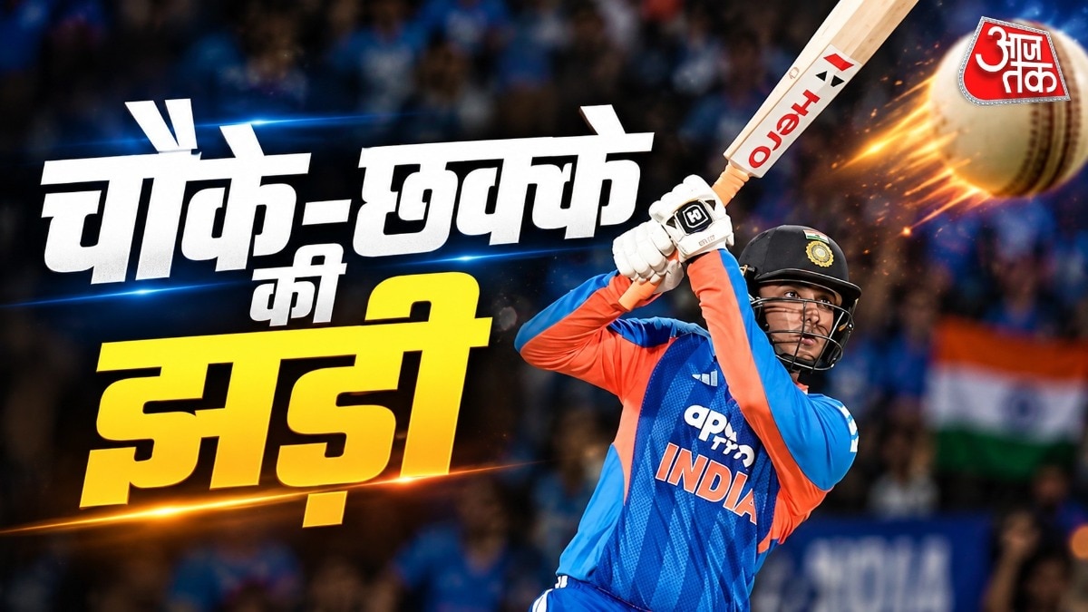 Abhishek Sharma Smashes Century in 30 Balls Against Afghanistan