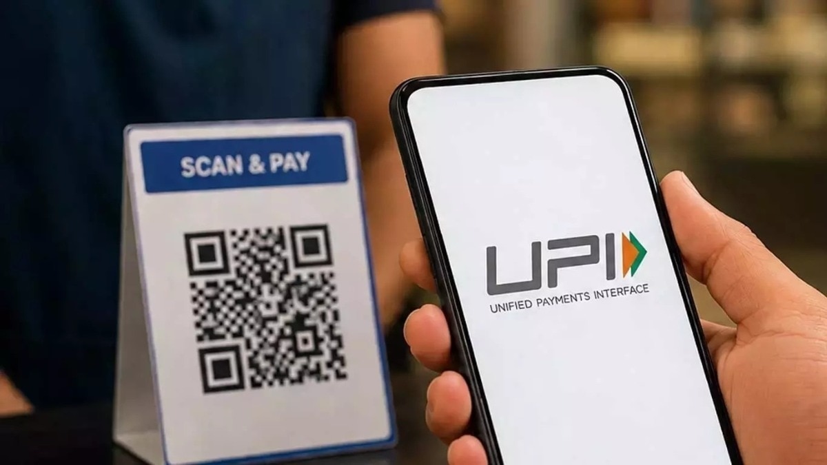 UPI लेनदेन पर MDR शुल्क को लेकर सुप्रीम कोर्ट में सुनवाई