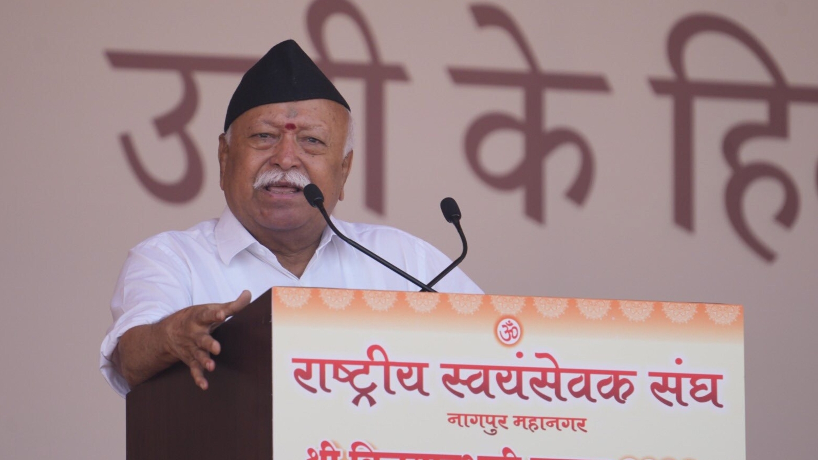RSS chief warns of conspiracy to undermine India's democratic institutions