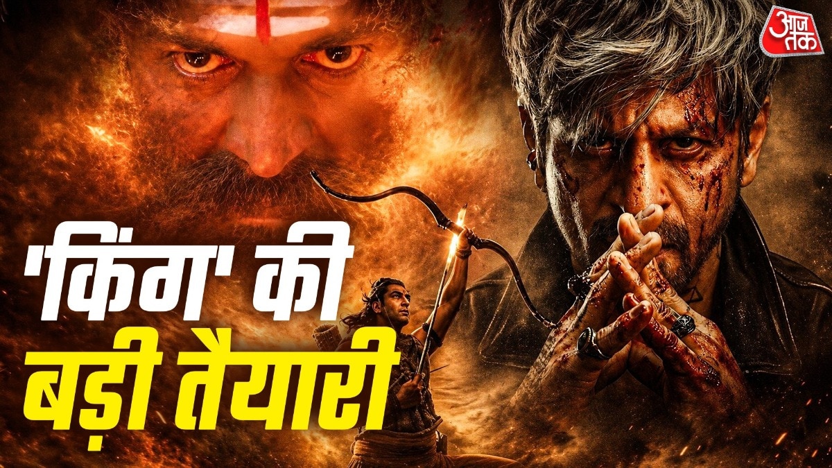 शाहरुख खान की 'किंग' को मिलेगा 'रामायण' के साथ प्रमोशनल बूस्ट