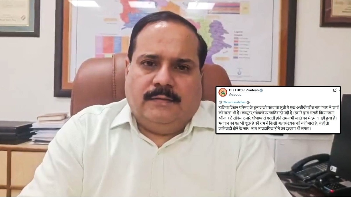 UP Election Commission Apologises for Controversial Social Media Post