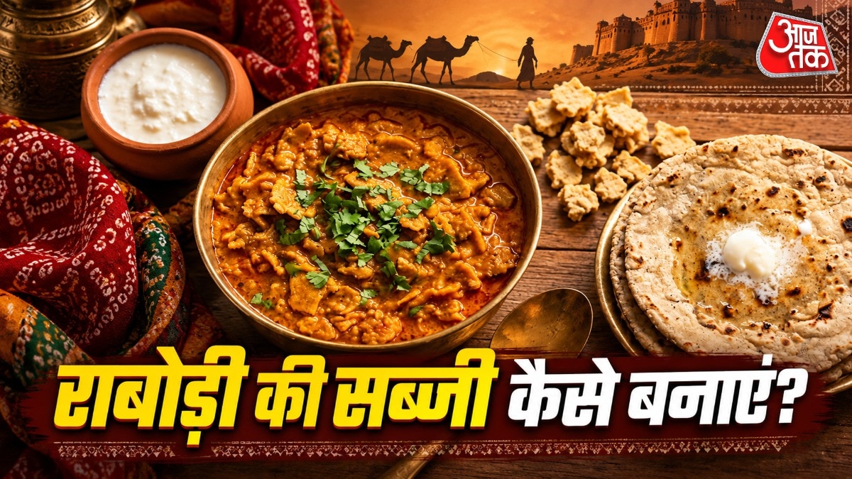 Quick Marwari Rabodi: Rajasthan's yogurt-based vegetable dish ready in minutes