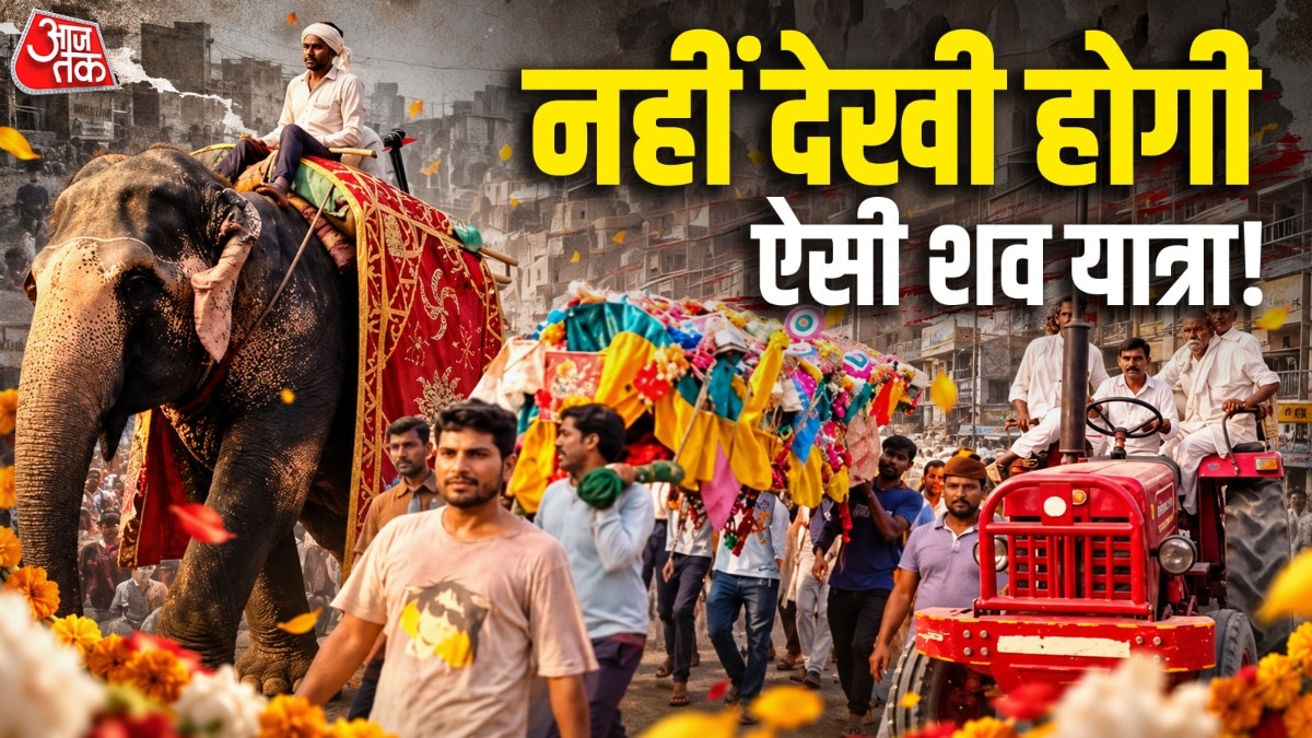 Elephants Lead Funeral Procession for Woman in Uttar Pradesh
