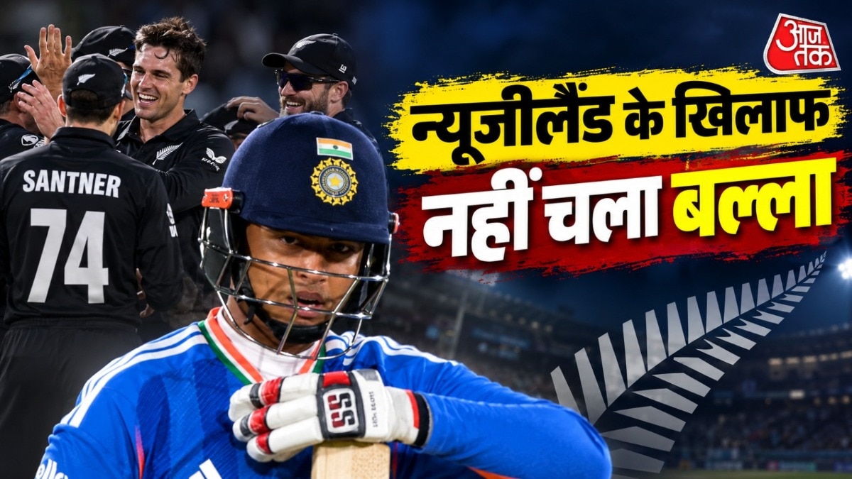 Suryavankshi's T20 debut at number-3 ends in early dismissal against New Zealand