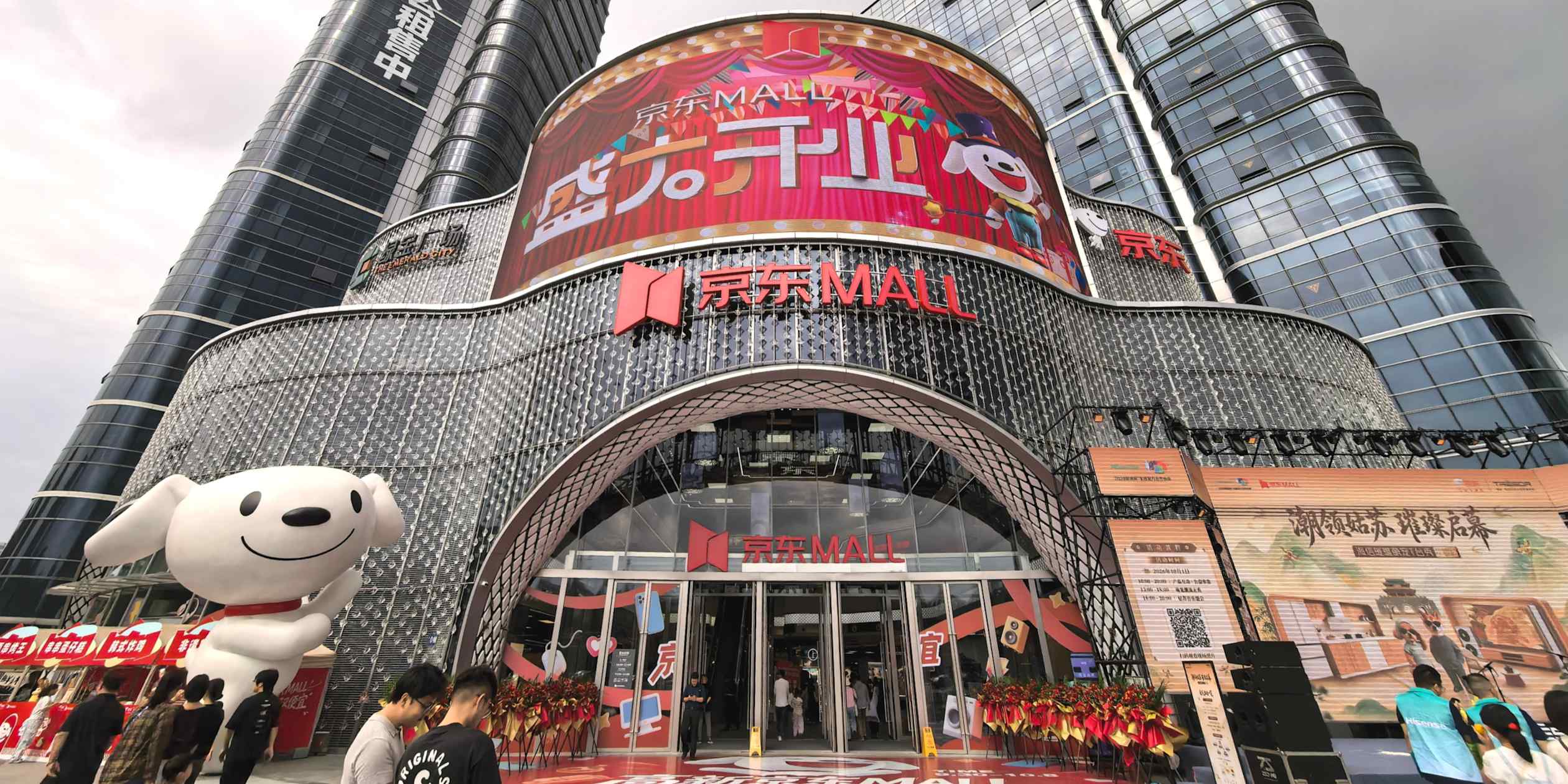 China's economic overhaul takes shape at municipal level