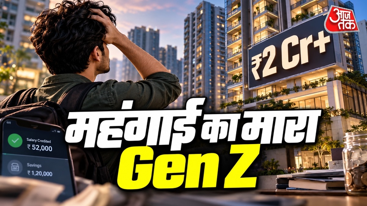 Despite Strong Savings, Gen Z Struggles With Home Purchase Affordability