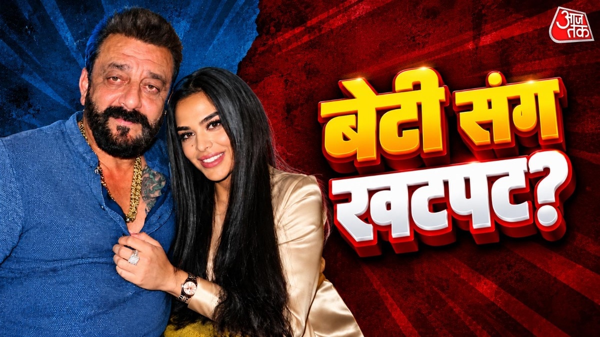 Sanjay Dutt Opens Up About Estranged Relationship With Daughter Trishala