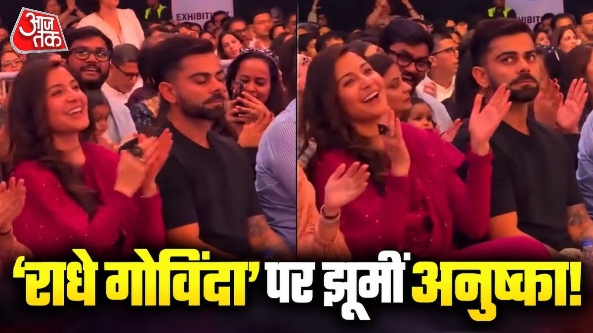 मुंबई में कृष्णा दास के संगीत कार्यक्रम में अनुष्का-विराट ने दिखाया भक्ति का रंग
