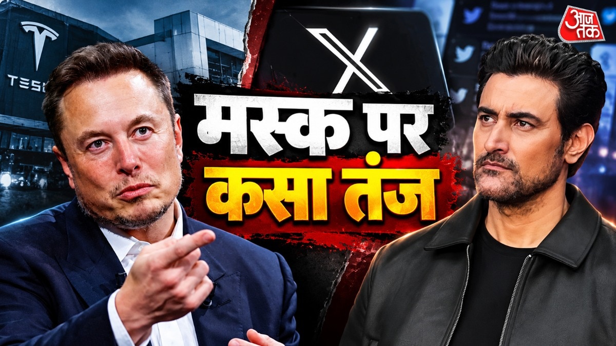 स्टारलिंक विवाद पर कुणाल कपूर का तंज, मस्क पर लगाए औपनिवेशिक सोच के आरोप