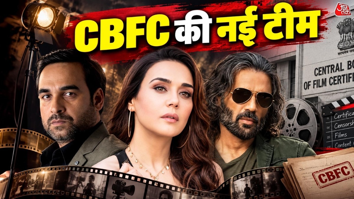 Actors Pankaj Tripathi, Preity Zinta join reconstituted film board