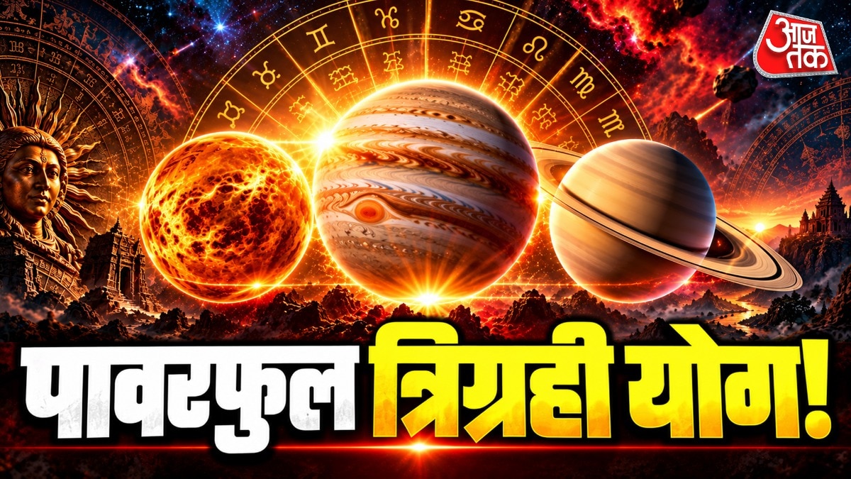 अक्टूबर में तुला राशि में सूर्य का प्रवेश, तीन राशियों के लिए वित्तीय संभावनाएं