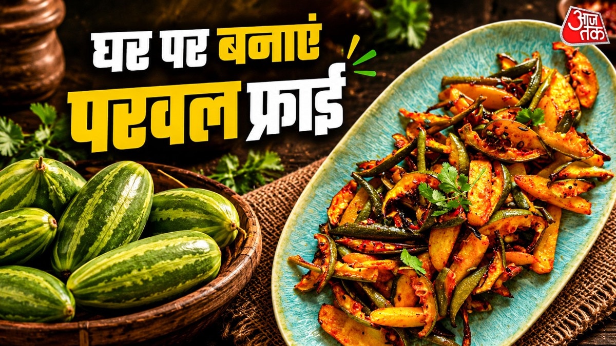Simple Parwal Fry Recipe Offers Quick Alternative to Daily Dal
