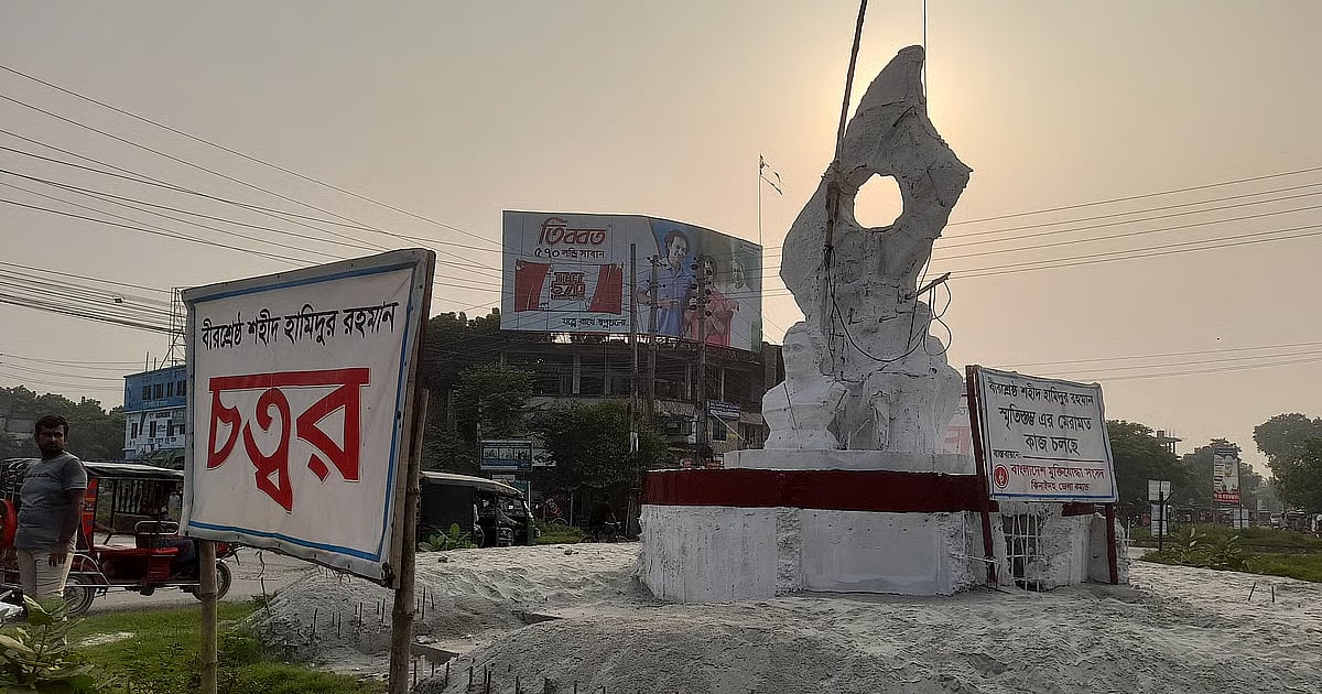 বীর শ্রেষ্ঠ হামিদুর রহমান স্মৃতিস্তম্ভে জুতা ঝোলানোর ছবি ফেসবুকে ভাইরাল, সৃষ্টি হয়েছে ব্যাপক আক্রোশ