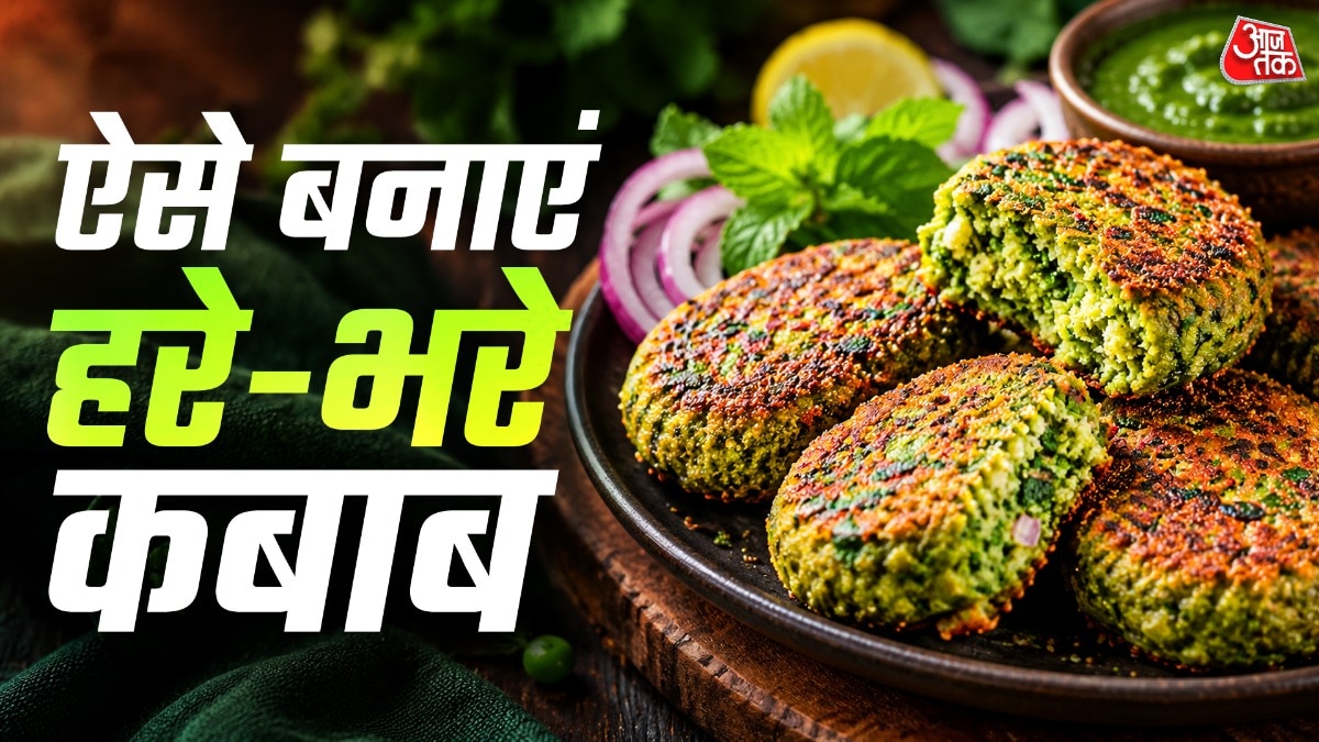 नाश्ते को पौष्टिक बनाएं: सोयाबीन कबाब की आसान रेसिपी