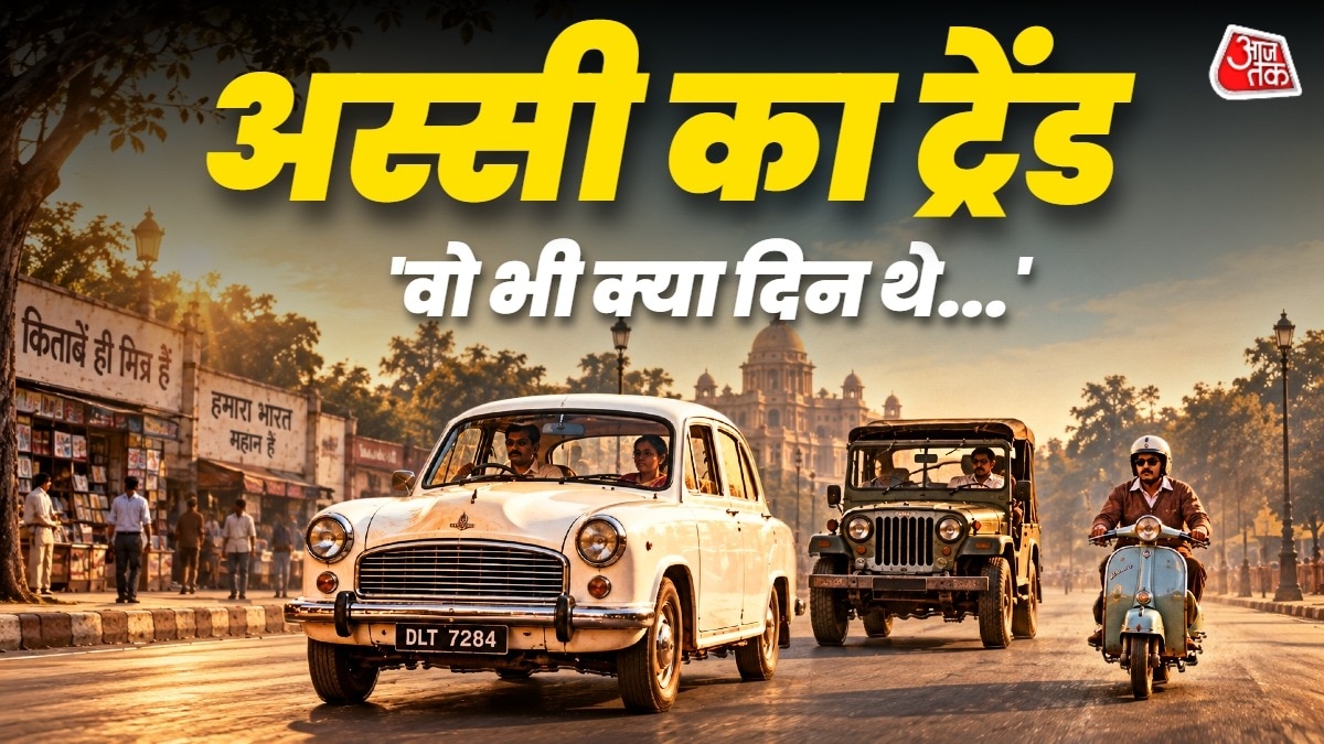 Iconic Indian cars and bikes that shaped a nation's aspirations