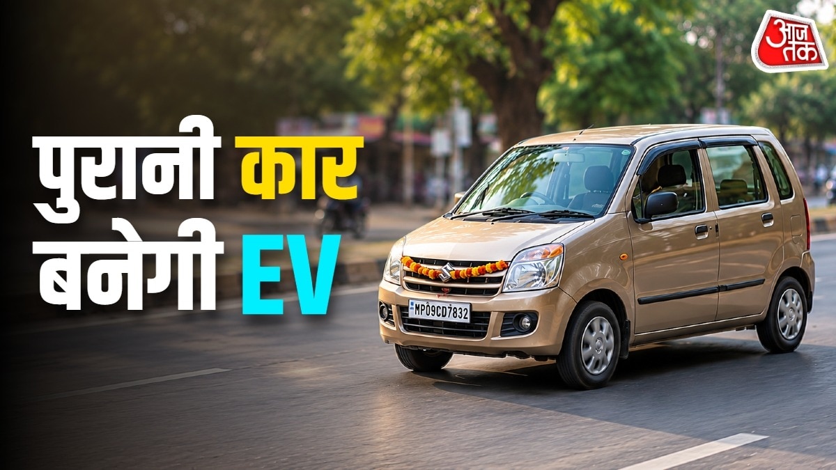 Converting Old Cars to Electric: Affordable Option Below Rs 2.25 Lakh