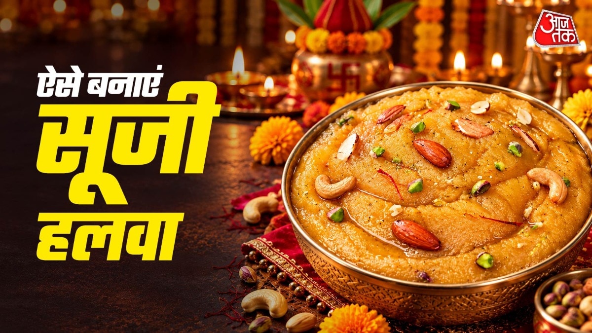 Perfect Semolina Halwa: Tips for Ideal Texture During Navratri Season