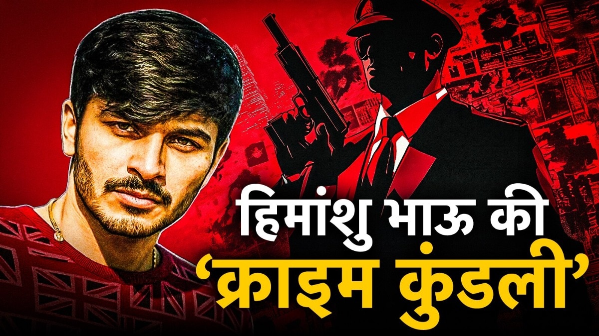 India's most-wanted gangster arrested by FBI in United States