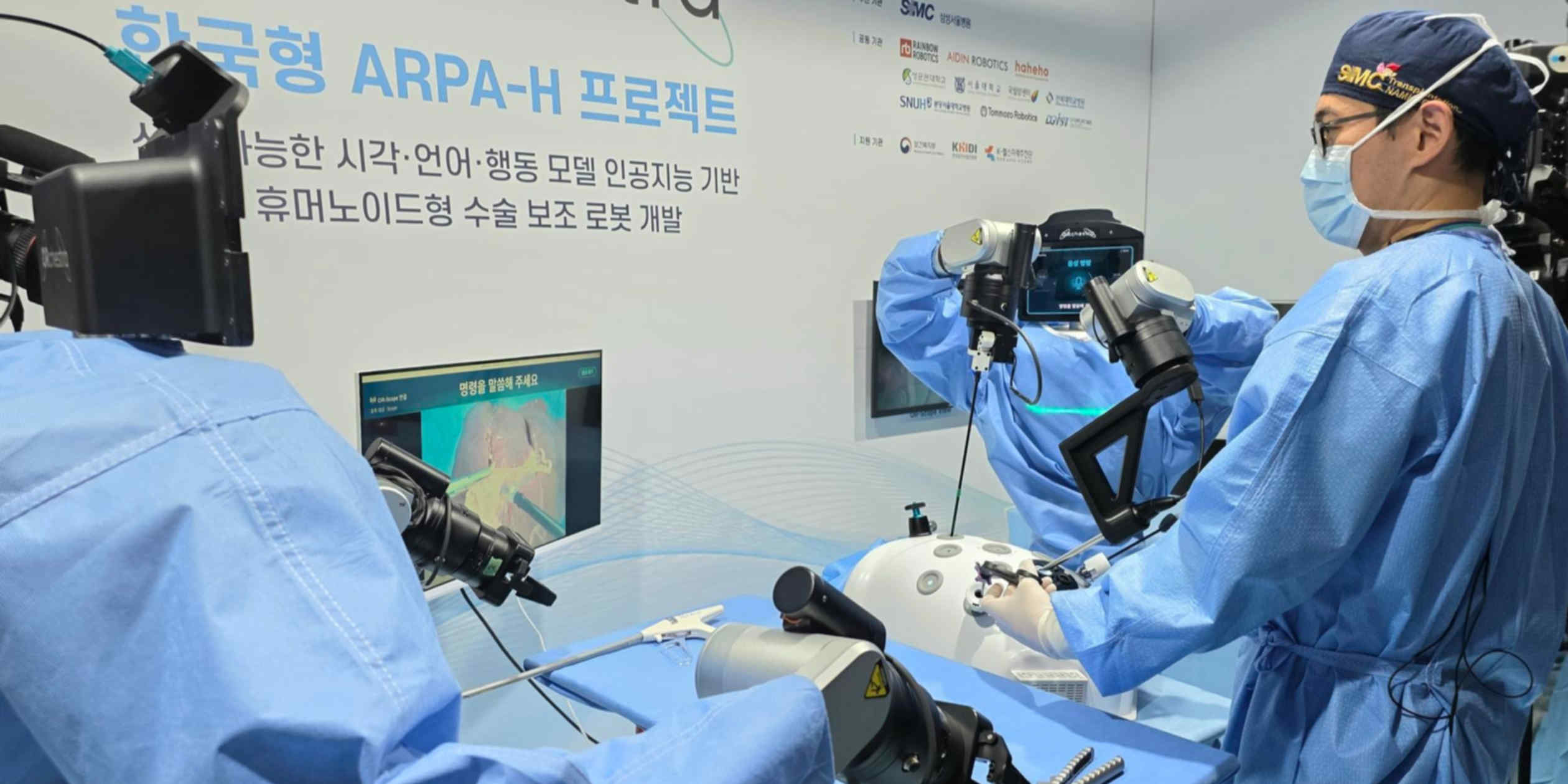 Samsung-affiliated hospital to deploy humanoid robots in operating theaters